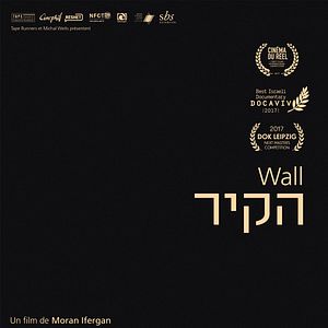 Photo Wall