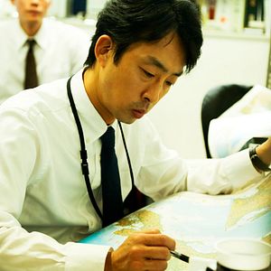 Photo Fukushima, le couvercle du soleil