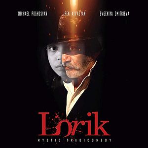 Photo Lorik