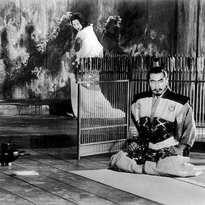 Photo Rétrospective Akira Kurosawa - Partie 2