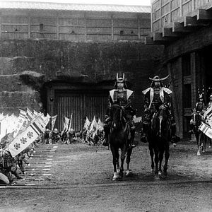 Photo Rétrospective Akira Kurosawa - Partie 2