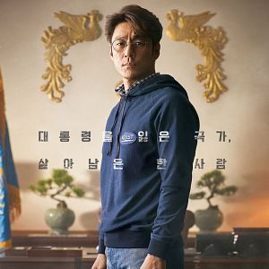 Photo Designated Survivor: 60 Days