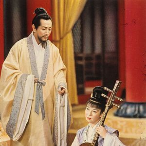 Photo L'Impératrice Yang Kwei-Fei