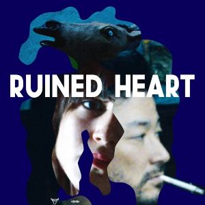 Photo Ruined Heart