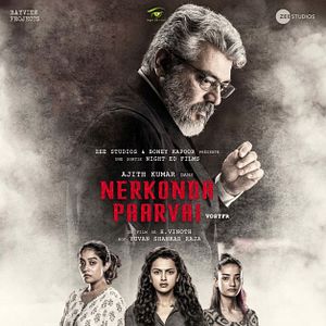 Photo Nerkonda Paarvai