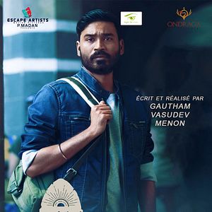 Photo Enai Noki Paayum Thota