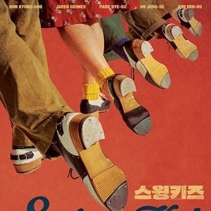 Photo Swing Kids