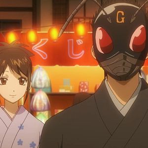 Photo Gintama