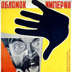 Photo Oblomok imperii
