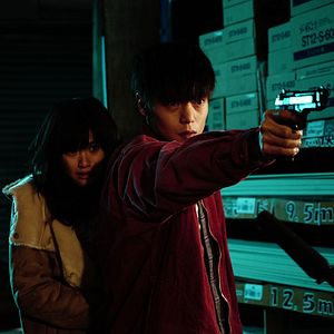 Photo First Love, le dernier Yakuza