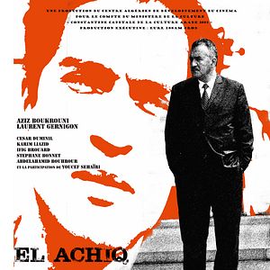 Photo El Achiq