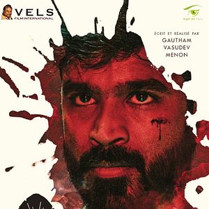 Photo Enai Noki Paayum Thota
