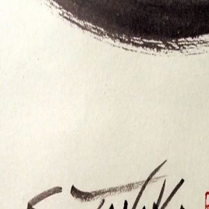 Photo Tanaka Shangai : Maître Calligraphe