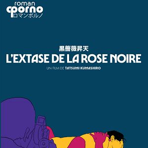 Photo L'Extase de la rose noire