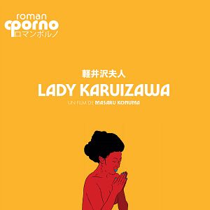 Photo Lady Karuizawa