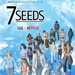 Photo 7 Seeds