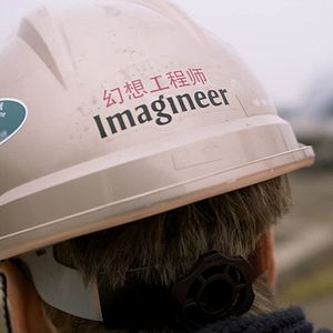 Photo Il était une fois les Imagineers, les visionnaires Disney
