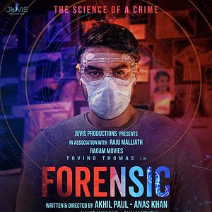 Photo Le Légiste