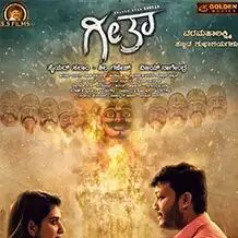 Photo Geetha