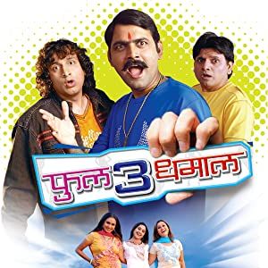 Photo Full 3 Dhamaal