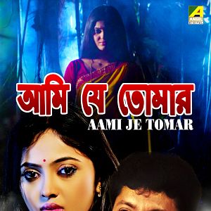Photo Aami Je Tomaar