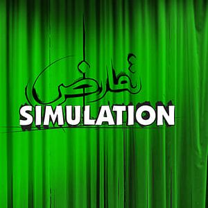 Photo Simulation