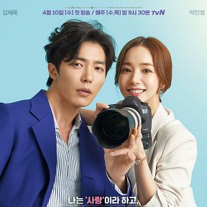 Photo Her Private Life