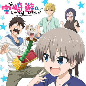 Photo Uzaki-chan Wants to Hang Out !