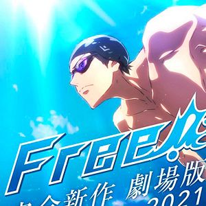 Photo Free! (2021)