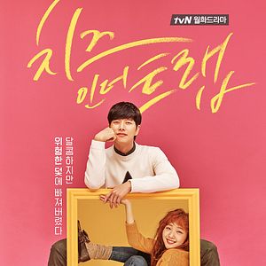 Photo Cheese in the Trap
