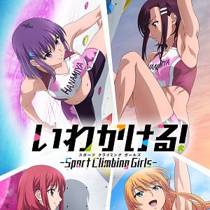 Photo Iwakakeru ! Sport Climbing Girls
