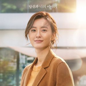 Photo Kim ji-young, born 1982