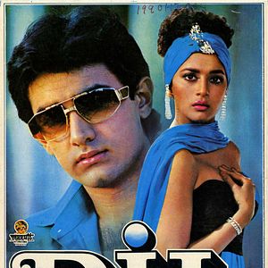 Photo Dil