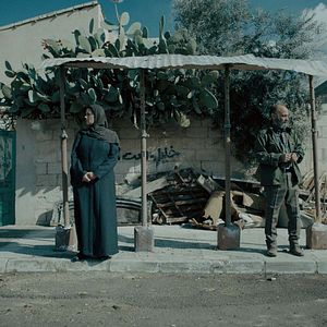 Photo Gaza Mon Amour