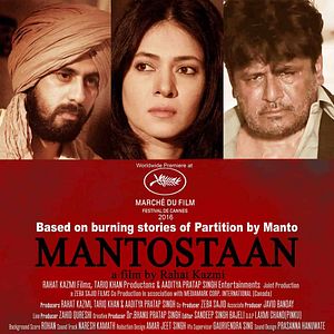 Photo Mantostaan
