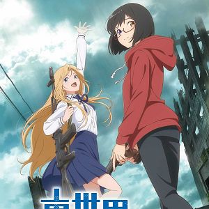 Photo Otherside Picnic