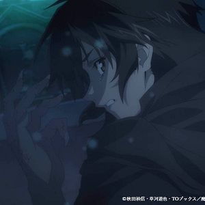 Photo Sorcerous Stabber Orphen