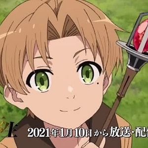 Photo Mushoku Tensei : Jobless Reincarnation