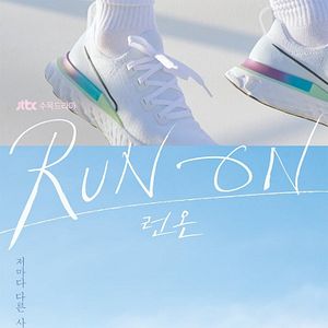 Photo Run On