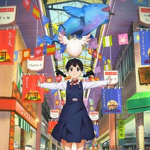 Photo Tamako Market