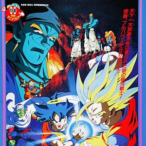 Photo Dragon Ball Z : Les Mercenaires de l'espace