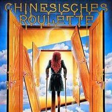 Photo La Roulette chinoise