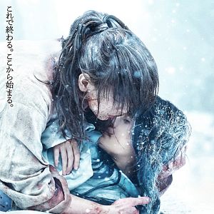 Photo Rurôni Kenshin: Sai shûshô - The Beginning