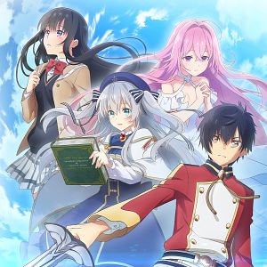 Photo Seirei Gensouki: Spirit Chronicles