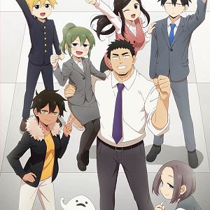 Photo My Senpai is Annoying