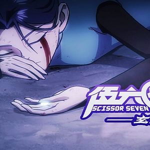 Photo Scissor Seven