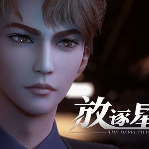 Photo The Defective