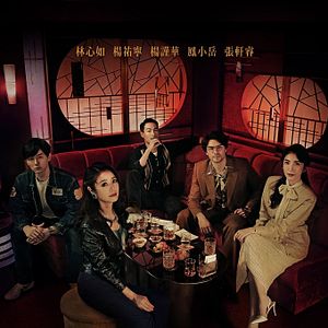 Photo Light the Night