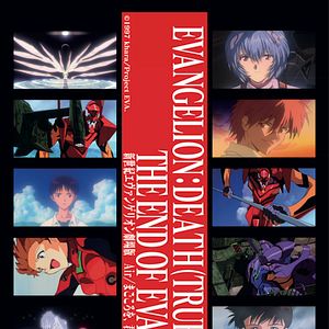 Photo Evangelion : Death (True)²