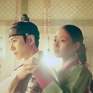 Photo The Red Sleeve